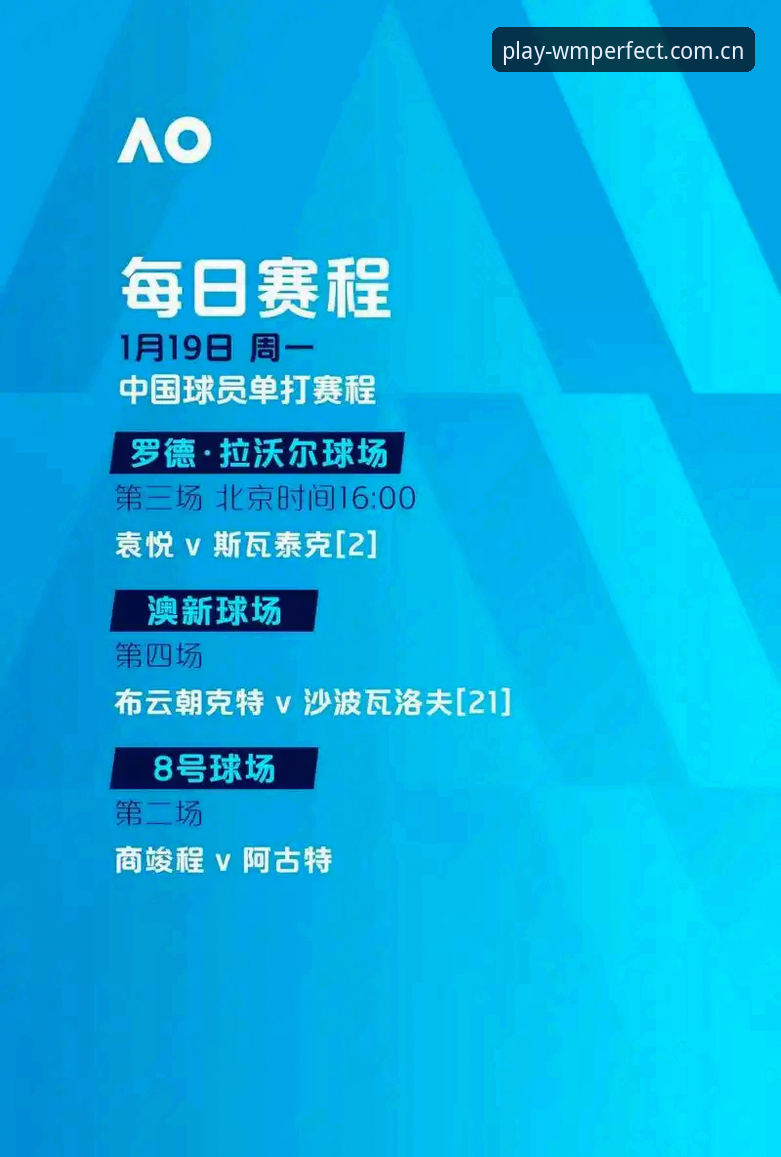完美体育怎么下载？2024版WM完美体育客户端下载全流程深度评测