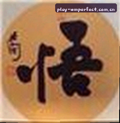 刘哥