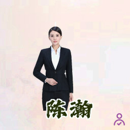 陈瀚