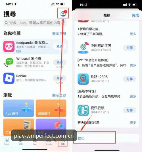 新手必看：完美体育下载官网安装教程实战经验，从注册到登录一步到位