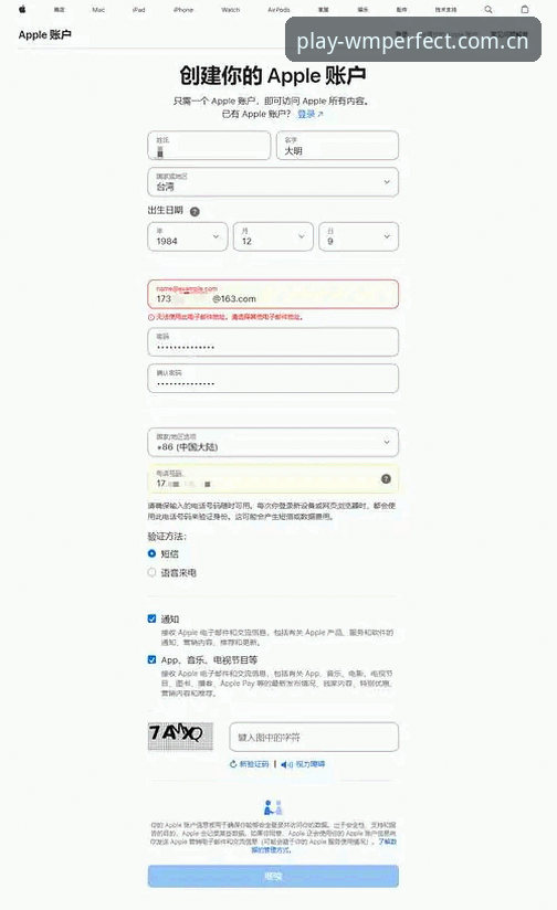 WM完美体育客户端手机版 WM完美体育客户端手机版下载安装完整指南——老用户手把手教你避坑